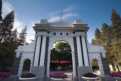 《零：月蚀的假面》预购开启 国区售价299元